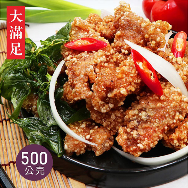 厚切里肌1包