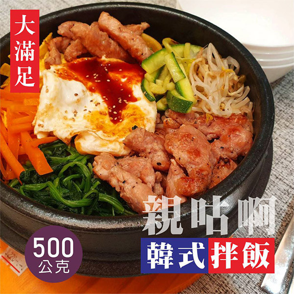 厚切里肌10包