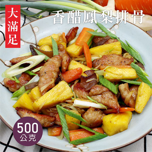 厚切里肌35包