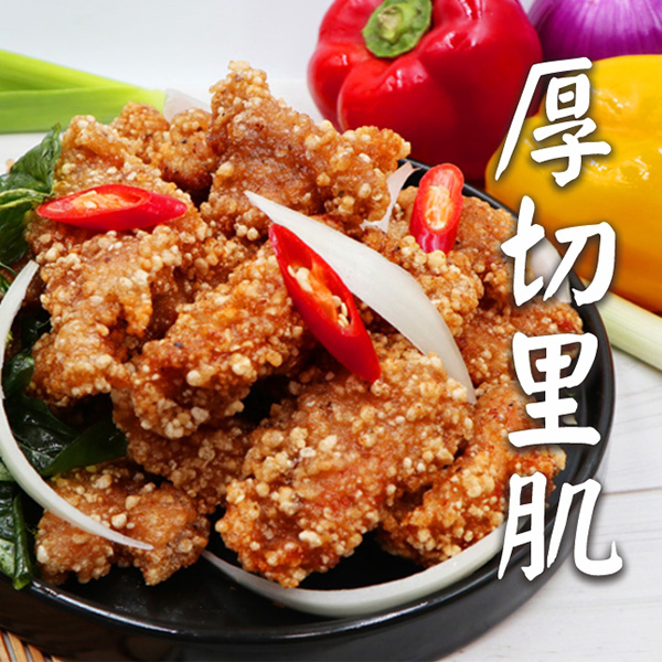 ＋厚切里肌1包